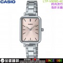 【金響鐘錶】預購,CASIO LTP-V009D-4EUDF(公司貨,保固1年):::時尚流行,指針錶,指針女錶,生活防水,LTPV009D