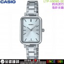 【金響鐘錶】預購,CASIO LTP-V009D-2EUDF(公司貨,保固1年):::時尚流行,指針錶,指針女錶,生活防水,LTPV009D