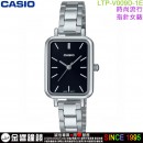 【金響鐘錶】預購,CASIO LTP-V009D-1EUDF(公司貨,保固1年):::時尚流行,指針錶,指針女錶,生活防水,LTPV009D