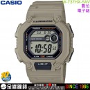 【金響鐘錶】預購,CASIO W-737HX-5AVDF(公司貨,保固1年):::10年電力,電子錶,防水100米,碼錶計時,鬧鈴,兩地時間,手錶,W737HX