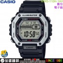 【金響鐘錶】預購,CASIO MWD-110H-1AVDF(公司貨,保固1年):::10年電力,電子錶,防水100米,碼錶計時,鬧鈴,兩地時間,手錶,MWD110H