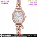 【金響鐘錶】現貨,CITIZEN KP2-566-11(公司貨,保固1年):::Wicca,公主系列,SOLAR-TECH,太陽能,淑女錶,1顆水晶,台灣限定款,手錶,KP256611