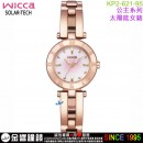 【金響鐘錶】現貨,CITIZEN KP2-621-95(公司貨,保固1年):::Wicca,公主系列,SOLAR-TECH,太陽能,淑女錶,台灣限定款,手錶,KP262195