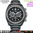 【金響鐘錶】現貨,CITIZEN CA4567-82H(公司貨,保固2年):::Eco-Drive,光動能,計時碼錶,B620,時尚男錶,日期顯示,強化玻璃,CA456782H
