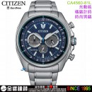 【金響鐘錶】現貨,CITIZEN CA4560-81L(公司貨,保固2年):::Eco-Drive,光動能,計時碼錶,B620,時尚男錶,日期顯示,強化玻璃,CA456081L