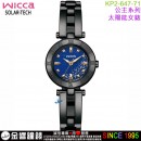 【金響鐘錶】現貨,CITIZEN KP2-647-71(公司貨,保固1年):::Wicca,公主系列,SOLAR-TECH,太陽能,淑女錶,台灣限定款,手錶,KP264771