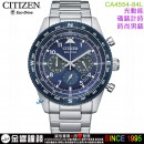 【金響鐘錶】現貨,CITIZEN CA4554-84L(公司貨,保固2年):::Eco-Drive,光動能,計時碼錶,B620,時尚男錶,日期顯示,強化玻璃,CA455484L