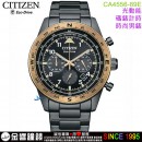 【金響鐘錶】現貨,CITIZEN CA4556-89E(公司貨,保固2年):::Eco-Drive,光動能,計時碼錶,B620,時尚男錶,日期顯示,強化玻璃,CA455689E