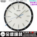 【金響鐘錶】現貨,SEIKO QXA802J(公司貨,保固1年):::SEIKO時尚掛鐘,靜音機芯,立體時標,時鐘,塑膠材質,直徑35cm,QXA-802J