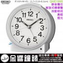 【金響鐘錶】現貨,SEIKO QHE199S(公司貨,保固1年):::SEIKO,漸進式嗶嗶聲鬧鐘,靜音機芯,自動持續燈光,貪睡,QHE-199S