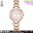 已完售,CITIZEN ES9467-62W(公司貨,保固2年):::日本製,鈦金屬,xC,光動能,全球電波時計,萬年曆,藍寶石,H060機芯,ES946762W