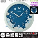 【金響鐘錶】現貨,SEIKO QHA010Z(公司貨,保固1年):::SEIKO,時尚掛鐘,夜間自動燈光,直徑33cm,時鐘,QHA-010Z
