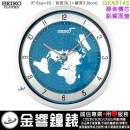 【金響鐘錶】缺貨,SEIKO QXA814S(公司貨,保固1年):::SEIKO時尚掛鐘,靜音機芯,鋁質面盤,時鐘,塑膠材質,直徑36.1cm,QXA-814S