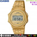 【金響鐘錶】現貨,CASIO A171WEG-9ADF(公司貨,保固1年):::經典電子錶,復古造型設計,1/100碼錶,鬧鈴,A-171WEG
