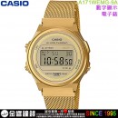 【金響鐘錶】現貨,CASIO A171WEMG-9ADF(公司貨,保固1年):::經典電子錶,復古造型設計,1/100碼錶,鬧鈴,A-171WEMG