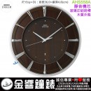 【金響鐘錶】現貨,SEIKO AHS558A(公司貨,保固1年):::EMBLEM系列,高級時尚掛鐘,靜音機芯,時鐘,木質外殼,直徑36cm,AHS-558A