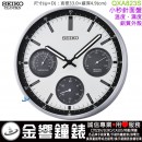 【金響鐘錶】現貨,SEIKO QXA823S(公司貨,保固1年):::SEIKO時尚掛鐘,溫度,濕度,溫濕度,時鐘,鋁質外殼,直徑33cm,QXA-823S