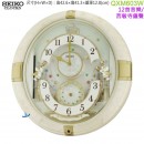 {金響鐘錶}現貨,SEIKO QXM603W(公司貨,保固1年):::SEIKO 12組高音質音樂,西敏寺鐘聲,塑膠外殼,音樂掛鐘,掛鐘,QXM-603W