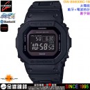 ●金響鐘錶,現貨,CASIO GW-B5600BC-1DR,公司貨,G-SHOCK,太陽能,電波時計,藍牙,時尚手錶
