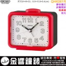 ●金響鐘錶,現貨,SEIKO QHK061R(公司貨,保固1年):::SEIKO,鈴聲鬧鈴,靜音機芯,無貪睡,夜光,QHK-061R