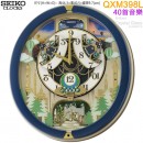 ●金響鐘錶,現貨,SEIKO QXM398L熱氣球(公司貨,保固1年):::SEIKO 40組Hi-Fi音樂,塑膠外殼,音樂掛鐘,掛鐘,QXM-398L