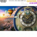 ●金響鐘錶,現貨,SEIKO QXM398L熱氣球(公司貨,保固1年):::SEIKO 40組Hi-Fi音樂,塑膠外殼,音樂掛鐘,掛鐘,QXM-398L