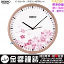 ■金響鐘錶,現貨,SEIKO PIA020P,櫻花滿開,櫻花粉,標準掛鐘,直徑36,時鐘,一秒一動,PIA-020P