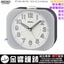 ■金響鐘錶,現貨,SEIKO QHE206S,公司貨,QHE-206S,靜音機芯,嗶嗶聲鬧鈴,貪睡,燈光夜光,鬧鐘,時鐘