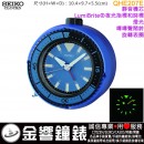 ■金響鐘錶,現貨,SEIKO QHE207E,公司貨,QHE-207E,靜音機芯,嗶嗶聲鬧鈴,貪睡,燈光夜光,鬧鐘,時鐘