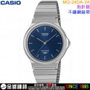 ●金響鐘錶,現貨,CASIO MQ-24DA-2ADF,公司貨,指針錶,學生錶,學測錶,基測錶,考試錶,MQ24DA,男女適用