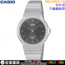 ●金響鐘錶,現貨,CASIO MQ-24DA-1ADF,公司貨,指針錶,學生錶,學測錶,基測錶,考試錶,MQ24DA,男女適用