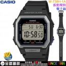●金響鐘錶,現貨,CASIO W-738H-1AVDF,公司貨,手錶,震動鬧鈴,電子錶,時計