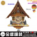 ●金響鐘錶,現貨,TRENKLE UHREN 454QM,454 QM HZZG,黑森林,咕咕鐘,原木原野鄉村屋,布穀鐘